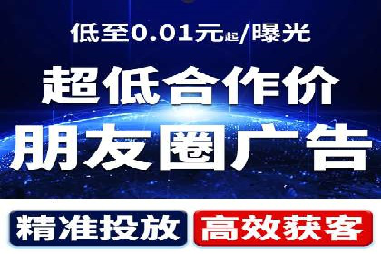 案例研究：竞价广告助力企业品牌升级